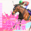 【宝塚記念 2018】ファン投票｜二冠馬アーモンドアイに、実は恐かったエポカドーロ（笑）