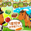 【無料アプリ】うまいるスタジアム：毎日10分あれば十分楽しめる!!競馬シュミレーション