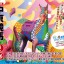【中京記念 2015】灼熱のマイル王に輝くのはどの馬か？