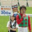 【柴田大知騎手300勝記念】JRA初の双子騎手「苦悩の道のり」