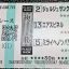 【菊花賞 2016】最も強い馬サトノダイヤモンドが完勝も次走は?香港か有馬記念か 【菊花賞 2016】最も強い馬サトノダイヤモンドが完勝も次走は?香港か有馬記念か