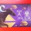 【天皇賞秋！有力馬紹介】世界のエイシンヒカリ&最強マイラーのモーリス