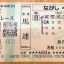 【天皇賞秋回顧】モーリスが貫禄の優勝(距離不安は何だったのか?) 【天皇賞秋回顧】モーリスが貫禄の優勝(距離不安は何だったのか?)