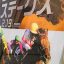【フェブラリーステークス 2017予想】サインはアメリカ第59回グラミー賞！ピコ太郎さんも参戦（笑）