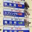 【皐月賞 2017】ファンディーナが参戦！理由は牡馬の手薄か？ソウルスターリング避けか？