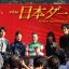 【競馬談義】5週連続G1開催を終えて・・・【No.42】