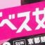 【エリザベス女王杯 2017】悲願は叶うのか？スマートレイアーとルージュバックの運命は！？